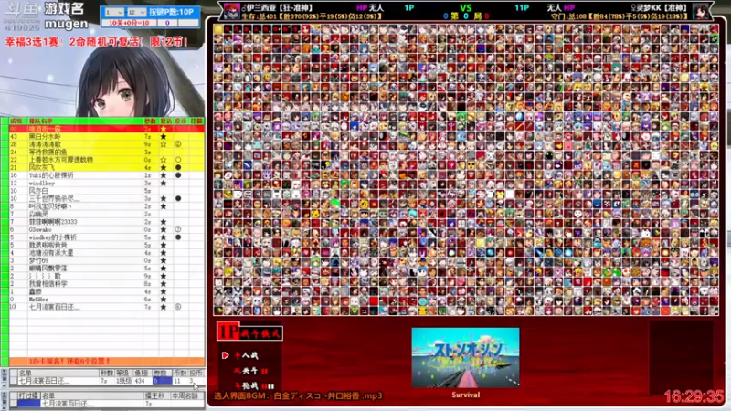 【2022-08-22 16点场】windkey：千人mugen大乱斗！