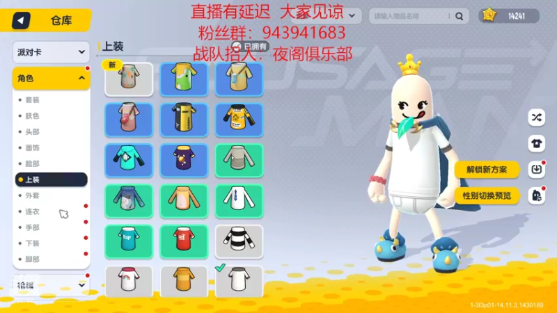 【2022-08-21 15点场】椒陵丶老王：香肠派对：热身赛季的王回来了