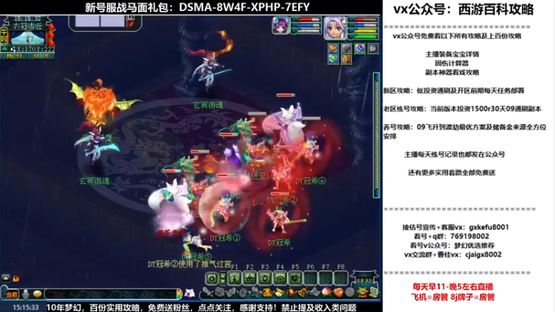 【2022-08-22 15点场】oo冠希oo：1314冠希wdhs3凌波第93天