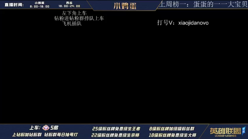 【2022-08-22 07点场】西瓜太浪xx：从零开始 国服第一青钢影回归