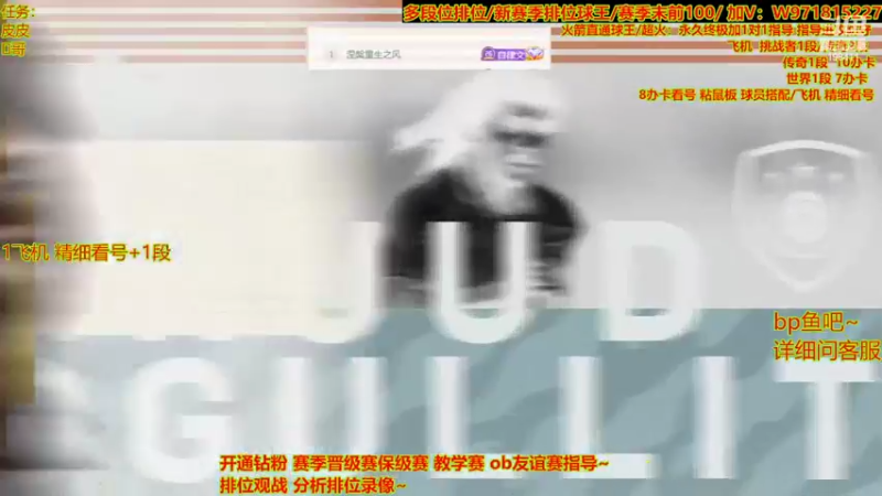 【2022-08-19 00点场】自律的edison：职业选手 排位 看号 推荐球员 教学娱乐
