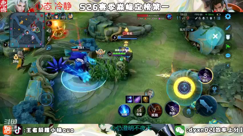 【2022-08-19 22点场】小楠ouo：【小楠】冲击巅峰第一