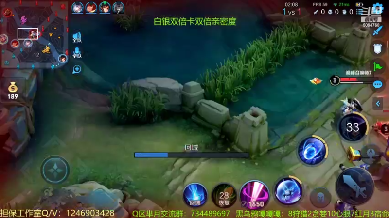 【2022-08-21 22点场】青鸾少年云天河：进来看芈月挨揍~