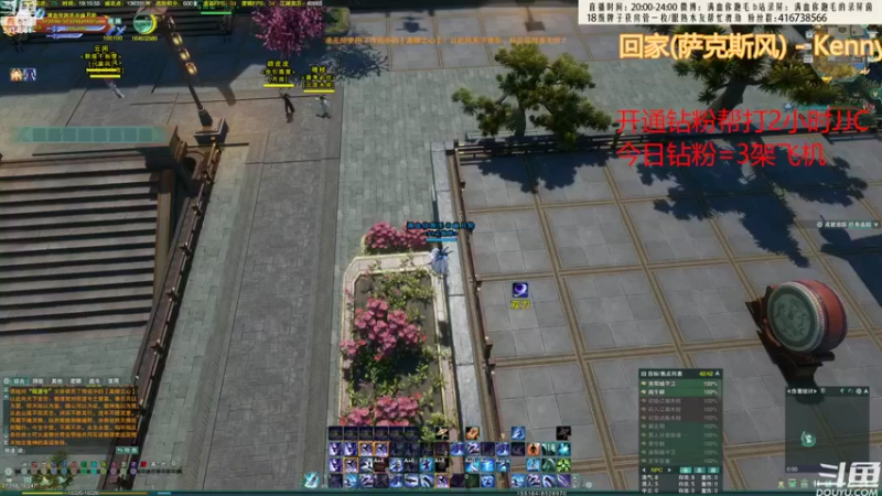 【2022-08-22 19点场】卷毛毛毛丶：【霸刀视角】单排怒冲2900！