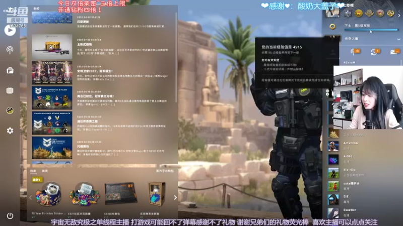 【2022-08-18 12点场】是希文吖丶：【双倍亲密】单线程天花板