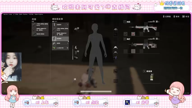 【2022-08-22 17点场】奶凶奶凶的7宝宝：有车位♥十三说她： 绝地歌姬 -_,#