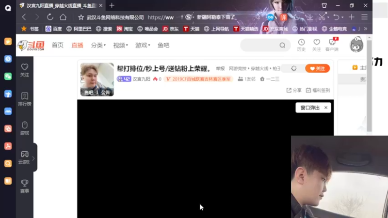 【2022-08-21 14点场】汉宫九阳：帮打排位/秒上号/送钻粉上荣耀。