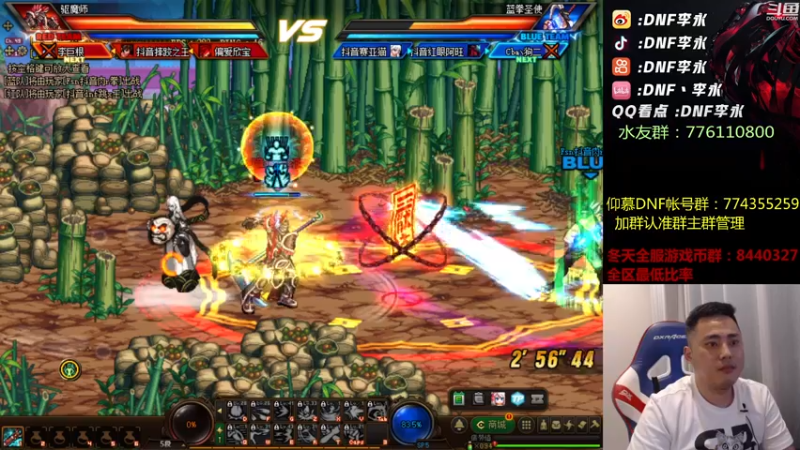 【2022-08-22 00点场】李永：顶级4V4 晚上主机
