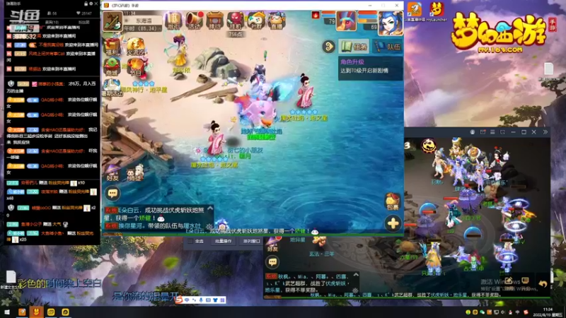 【2022-08-19 11点场】QAQ铭小明：梦幻手游新手新区推荐