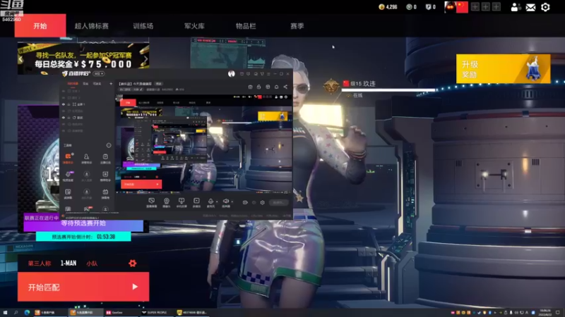 【2022-08-22 18点场】姜姜姜乐涵：【姜乐涵】今天是健康哥