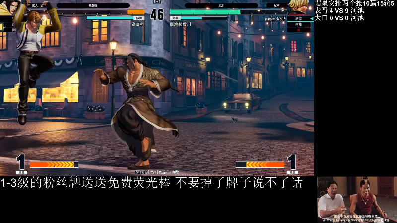 【格斗游戏】战神_河池VR的精彩时刻 20220822 00点场