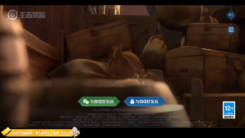 【2022-08-21 22点场】不可一世杀手：巅峰赛屠龙.