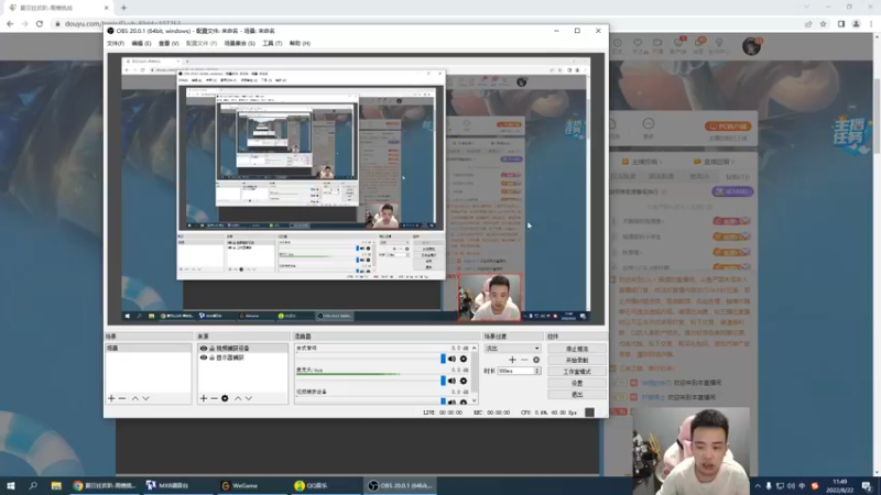 【2022-08-22 11点场】LOL丶摇摆：善语结善缘.恶言伤人心!