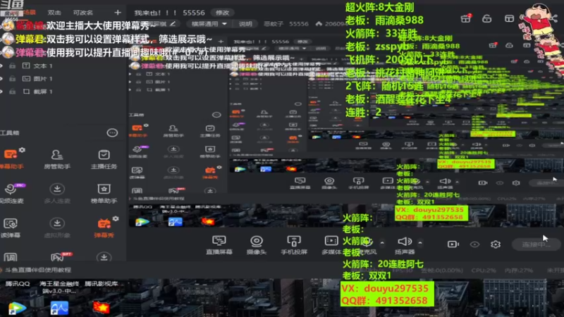 【2022-08-22 13点场】恶蚊子：我来也！！！ 55556