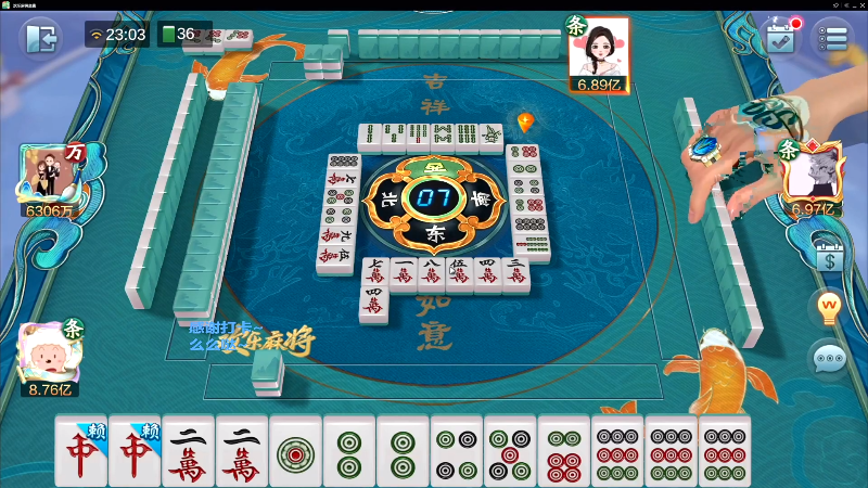 【欢乐麻将】靓旭的精彩时刻 20220822 16点场
