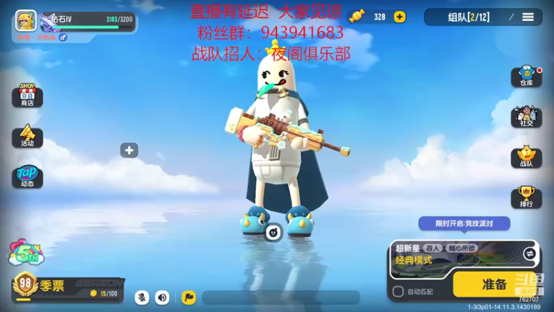 【2022-08-21 11点场】椒陵丶老王：香肠派对：热身赛季的王回来了