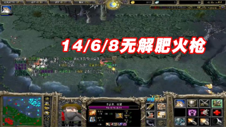 【肖璐s】9分钟a杖大隐刀无解肥火枪