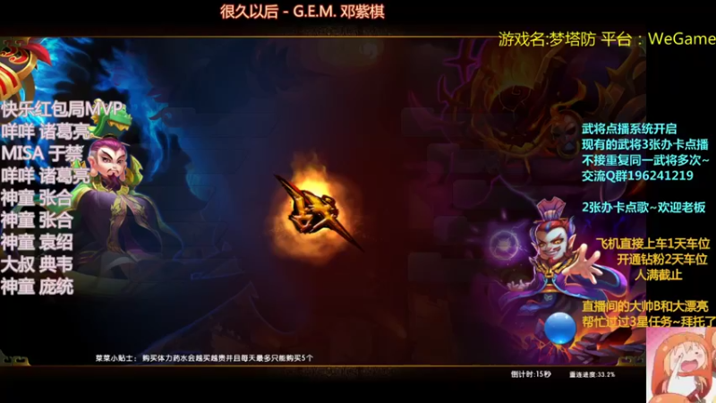 【2022-08-22 02点场】皮小乌：乌：出现吧~皮卡乌！