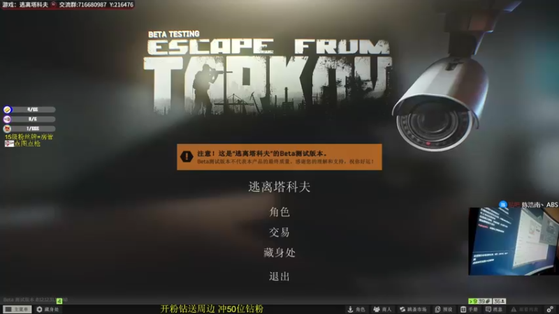 【2022-08-21 20点场】陈浩南丶ABS：周末为你打天下！
