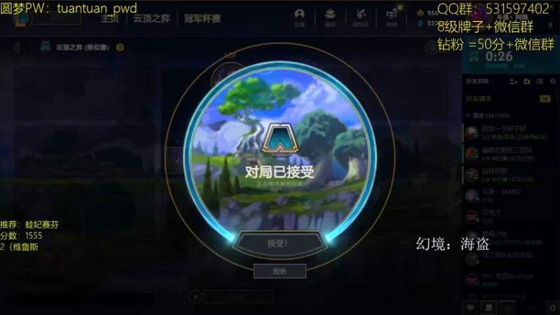 【2022-08-22 13点场】阿陈ctw：赛季末最后的冲分