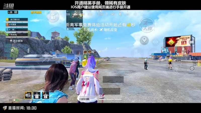 【2022-08-21 22点场】Dy花老湿：【扫码上王牌掉KD送皮肤】