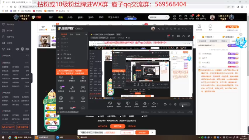 【2022-08-21 20点场】彭皮皮丶：⭐一分钟三把官方认证直播间