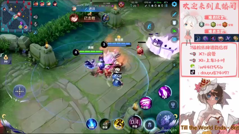 【2022-08-22 15点场】小飞Avery：国服小乔：人美声甜