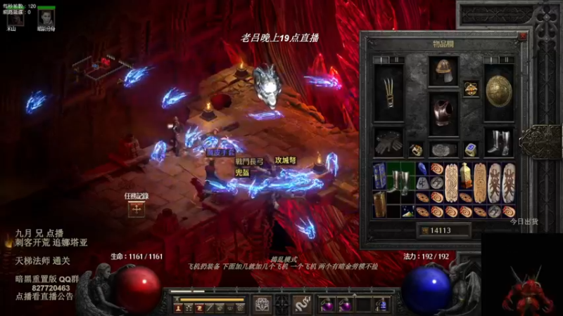 【2022-08-22 15点场】英雄吕布：暗黑 重置版 专家 陷阱刺客 追梦娜套