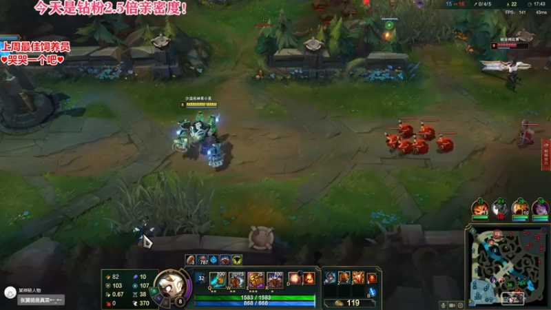 【2022-08-21 23点场】果小果是个弟弟：果小果：钻粉2.5倍！！！