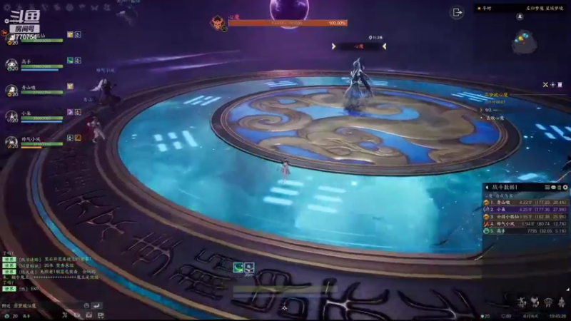 【2022-08-21 19点场】解忧丶丶：玩下诛仙世界