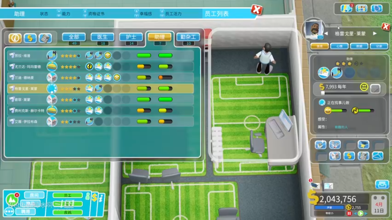 游戏集锦14.3