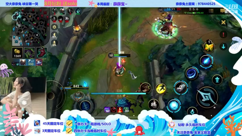 【2022-08-21 20点场】奈奈兔nice：赢了笑嘻嘻 输了哭唧唧