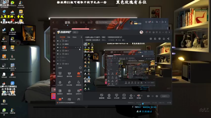 【2022-08-21 19点场】苏宛儿丶：大温柔主播从不发脾气