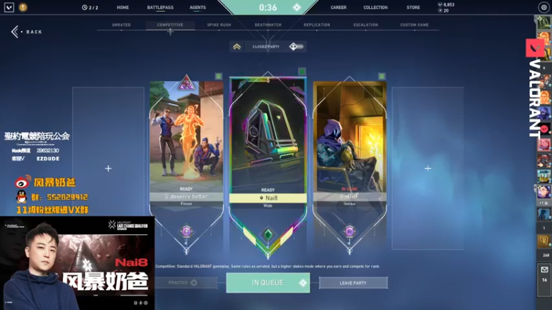 【2022-08-22 12点场】风暴奶爸Nai8：【奶爸】赛季末的排位真难打