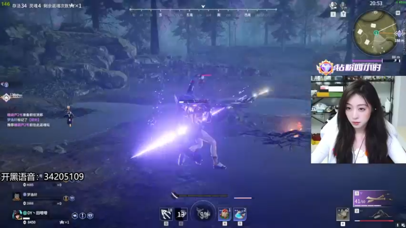 【2022-08-21 21点场】田喽喽：有车位，野排女修罗来了