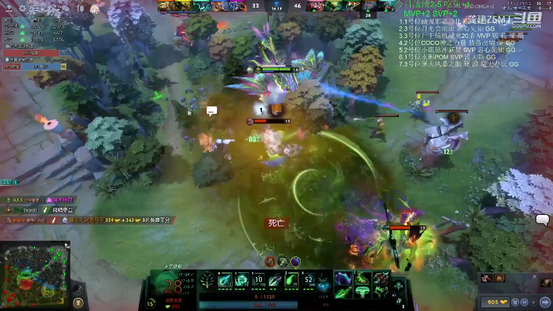 我在斗鱼看龚建ZSMJ直播DOTA2