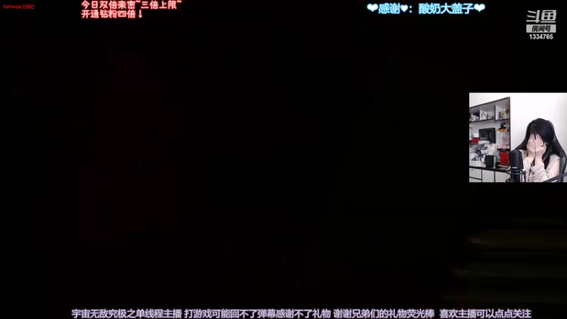 【2022-08-18 16点场】是希文吖丶：【双倍亲密】单线程天花板