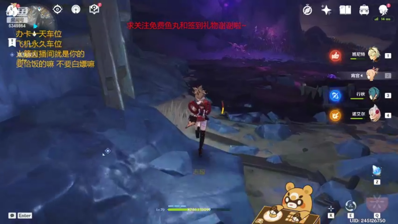 【2022-08-22 14点场】请叫我总攻大人丶：祝我年年有今日岁岁有今朝