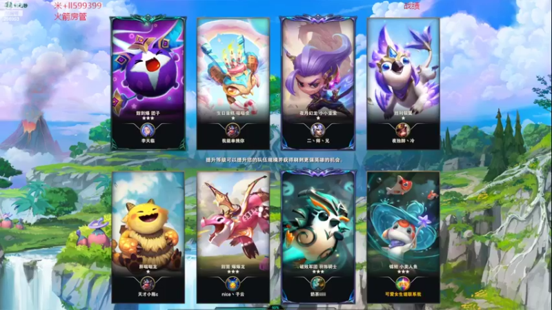 【2022-08-22 06点场】卑微小泽丶：小镜：米局高手