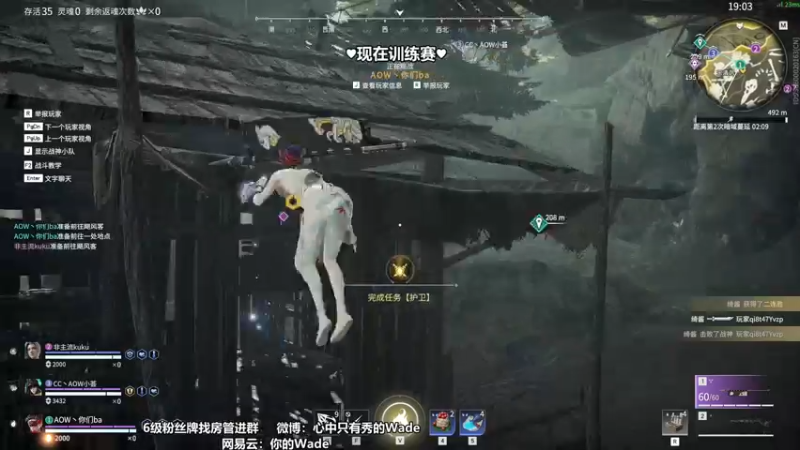 【2022-08-21 15点场】WadeOvO丶：Wade三排爆杀战神♥
