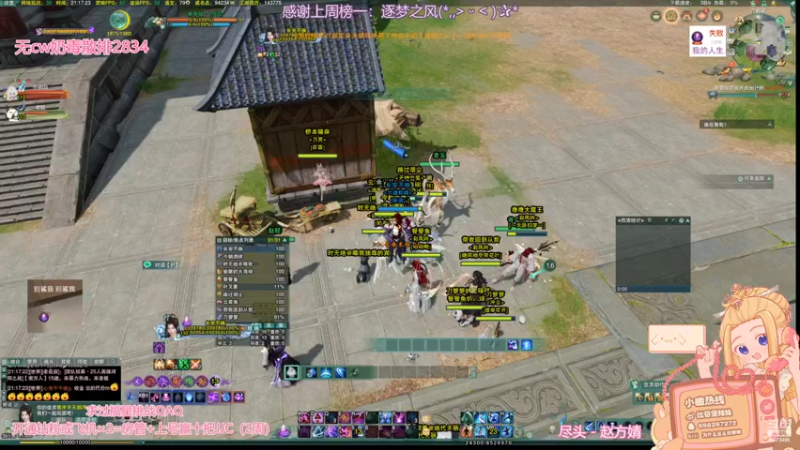 【2022-08-20 21点场】小小幽酱：【蛊幽幽】柔弱苍霸毒QAQ