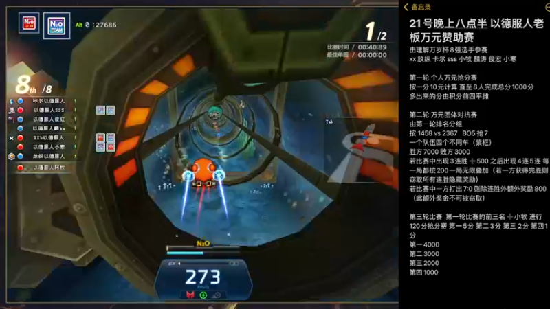 【2022-08-21 23点场】AMG小牧：8点半~德哥万元赞助赛~三场~~