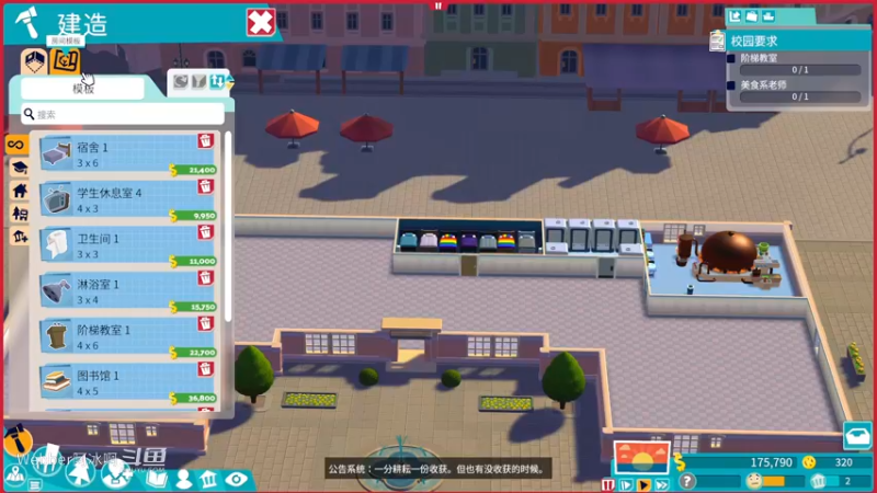 游戏集锦13.1