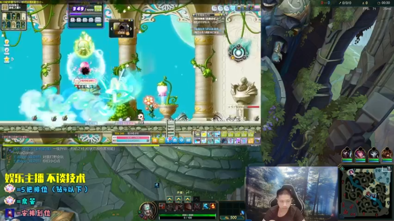 【2022-08-22 07点场】douyu丶松子：蛮王：2分钟1血 选到=赢