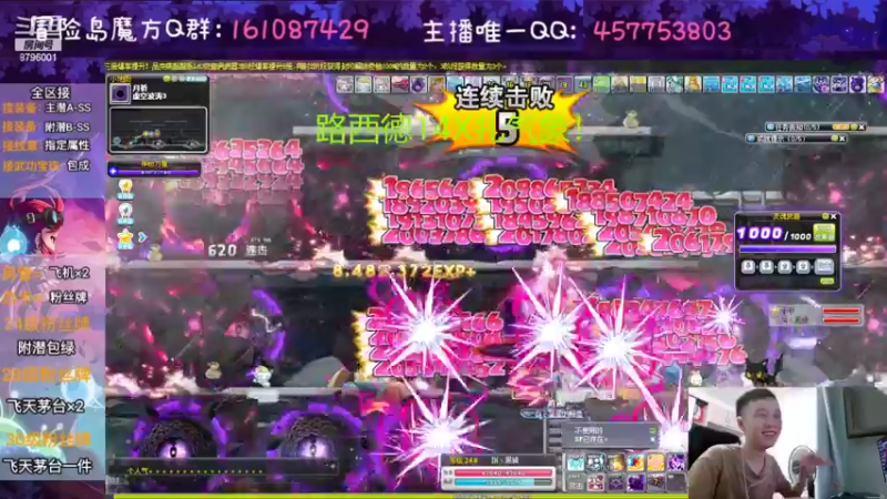 【2022-08-22 03点场】Yehooo：不到250不下播