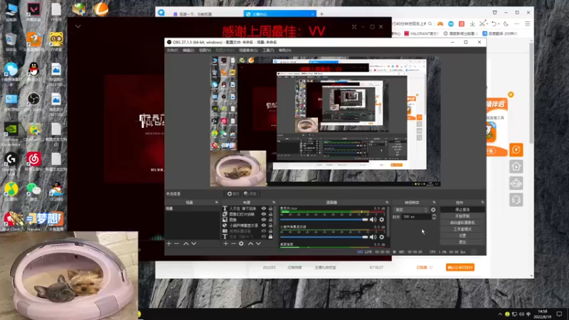 【2022-08-19 14点场】瓦罗兰特啊杰：【啊杰】：开心的直播间