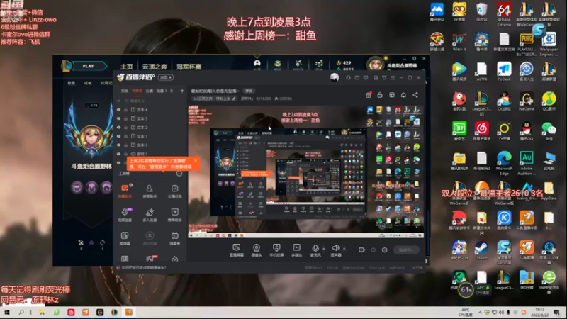 【2022-08-22 19点场】原野林z：双人模式圆梦！带粉上车！