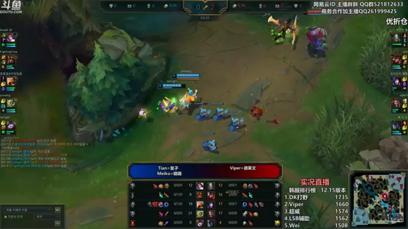 【2022-08-22 03点场】胖胖灬：胖胖OB：LNG好强啊，进来道歉！