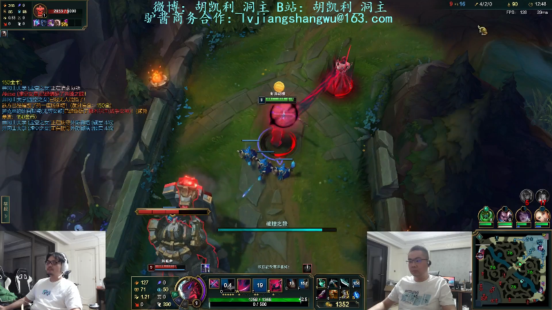 【英雄联盟】洞主丨歌神洞庭湖的精彩时刻 20220822 19点场