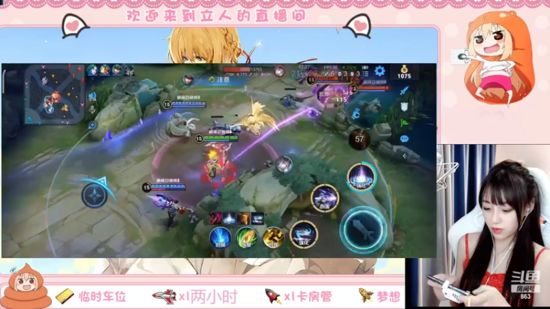 【2022-08-22 19点场】解说孙立人：解说立人直播间